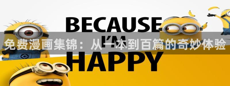 横刀夺爱免费下拉式奇漫屋