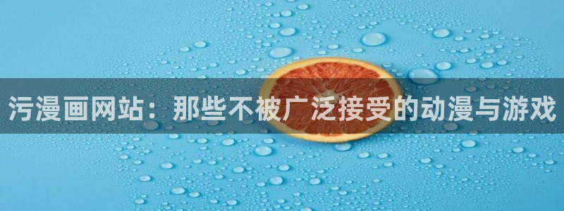 奇漫屋免费漫画网