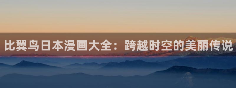 奇漫屋漫画最新版