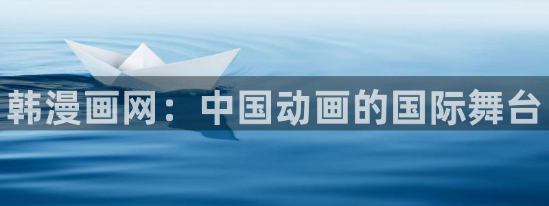 隐世华族漫画下拉式奇漫屋