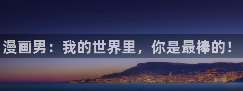 天籁音灵下拉式奇漫屋