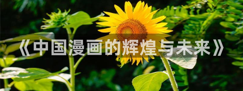 九柱神漫画下拉式奇漫屋